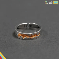 خاتم فضي بنقشة ذهبيه