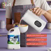 صانعة الرغوة | خفاقة حليب كهربائية 4 وظائف