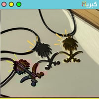 سيفين ونخلة فضي | تعليقة سيارة حديد