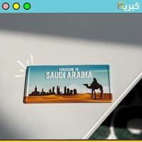صحراء السعودية | ستيكر مغناطيس بارز حديد
