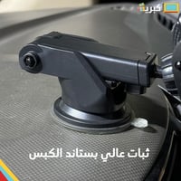 شاشة سيارة 7 انش تدعم ابل كار بلاي