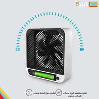 مروحة USB وشحن مكتبية | شكل انيق