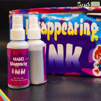 الحبر السحري | مقالب