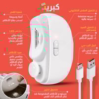 عرض قطعتين من مقص الأظافر + مبارد مجانية