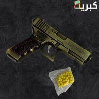 جلوك خرز حديد بالكامل - تعشيق فخم