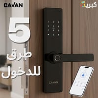 قفل باب ذكي بصمة عالي الجودة | cavan