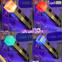 شمعة ماين كرافت | جدارية ومكتبية