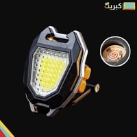 كشاف صغير للرحلات مع ولاعة كهربائية | قوي