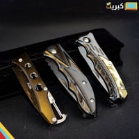 بكج الفخامة | العسكري + الأسود + الخفيف مجانا !