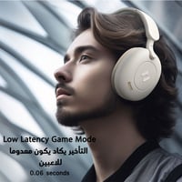 سماعة هافت الاسلكية | عازلة للصوت