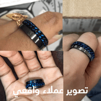 خاتم السلسلة الاسود | I I