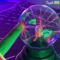 كورة البلازما العجيبة | يو اس بي