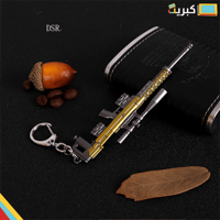 DSR | ميدالية ببجي معدن