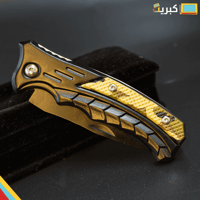 بكج الفخامة | العسكري + الأسود + الخفيف مجانا !