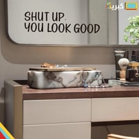 ستيكر اسكت انت حلو | shut up you look good