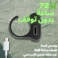 خاتم ريموت التيك توك | تحكم بالجوال عن بعد