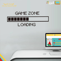 ستيكر جداري | GAME ZONE LOADING