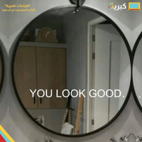 انت تبدو رائعا ! | YOU LOOK GOOD ستيكر مراية