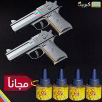 بكج جلوكات الخرز 2 | 800 حبة خرز مجانا !