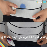 الحبر السحري | مقالب