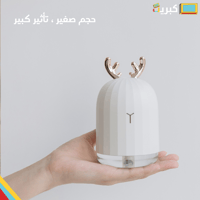 فواحة الأرنب | لطيفة للمكتب