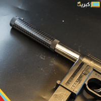 رشاش خرز | mm206 مع كاتم