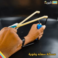 نبيلة الخرز | مع دعامة يد