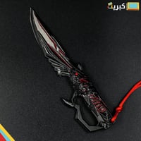 سكين مونستر الاسود ! حديد غير حاد