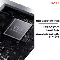 سماعة هافت الاسلكية | عازلة للصوت