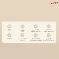 سماعة هافت الاسلكية | عازلة للصوت