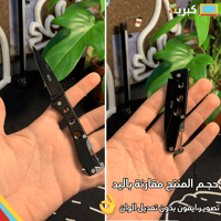 بكج الفخامة | العسكري + الأسود + الخفيف مجانا !