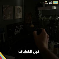 كشاف صغير للرحلات مع ولاعة كهربائية | قوي