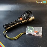 كشاف الشمس الصغيرة | small sun