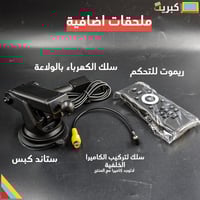 شاشة سيارة 7 انش تدعم ابل كار بلاي