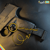 مسدس خرز | فرد SW40F الأصلي اسود !
