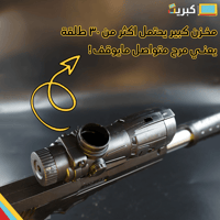 رشاش خرز | USP COMPACT مع مخزن كبير