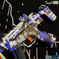 رشاش جل بلاستر | بنفسجي قوي جدا بالبطاريات