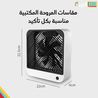 مروحة USB وشحن مكتبية | شكل انيق