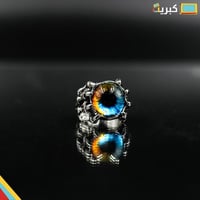 خاتم عين التنين الملون !