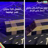 شمعة ماين كرافت | جدارية ومكتبية