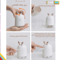 فواحة الأرنب | لطيفة للمكتب