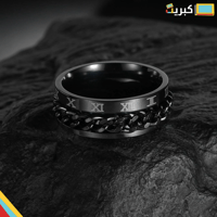 خاتم السلسلة الاسود | I I