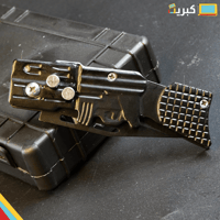 مطوية فتح بزر | حادة