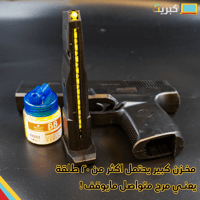 مسدس خرز | فرد SW40F الأصلي اسود !