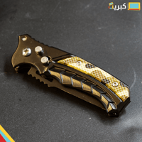 مطوية عسكرية فتح بزر | حادة