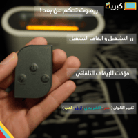 فواحة اللهب | FLAME AROMA DIFFUSER