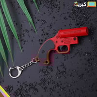 مسدس احمر SAIPH| ميدالية ببجي معدن