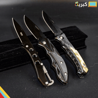 بكج الفخامة | العسكري + الأسود + الخفيف مجانا !