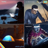 اضاءة رأس | شريط ليد مع حساس ايقاف وتشغيل