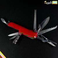 سكين متعدد الإستعمالات للرحلات - احمر